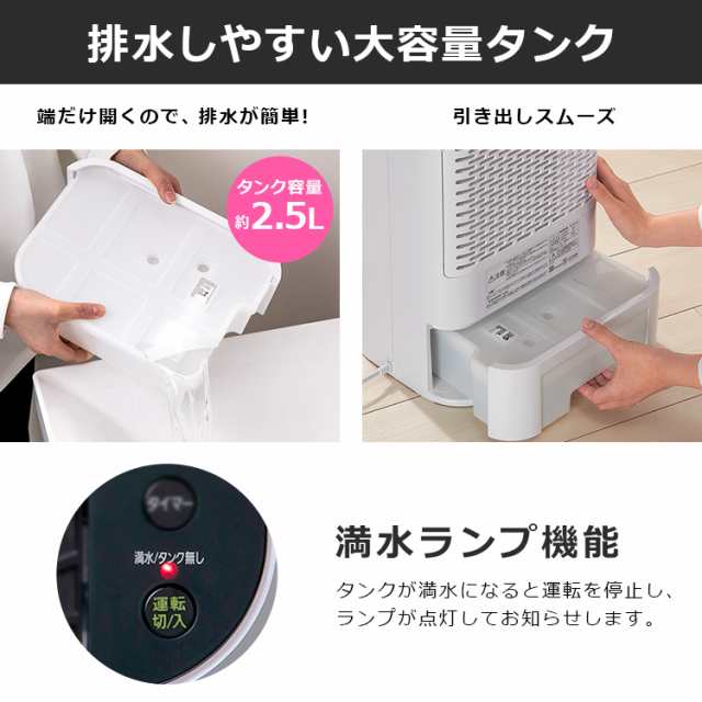 除湿機 アイリスオーヤマ デシカント サーキュレーター 扇風機 衣類